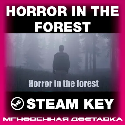 STEAM KEY - Horror in the forest - [РФ + REGION FREE/GLOBAL] - Автодоставка - irongamers.ru