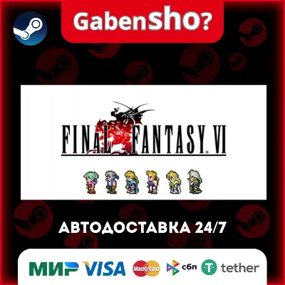FINAL FANTASY VI СТИМ Steam Gift - irongamers.ru