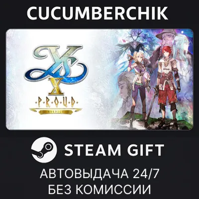 Ys X: Proud Nordics STEAM GIFT AUTO RU+МИР - irongamers.ru