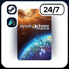 АВТО DYSON SPHERE PROGRAM \ STEAM ПОДАРКОМ ДЛЯ KZ | RU | UA | CIS 24/7