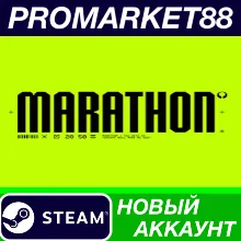 Marathon Steam АККАУНТ НОВЫЙ +ПОЧТА