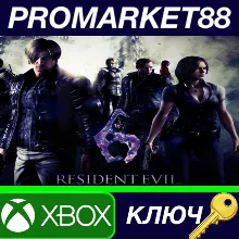 Resident Evil 6 NO XBOX One / Xbox Series X|S КЛЮЧ