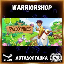 Paleo Pines Выбор Региона Стим STEAM GIFT АВТО 24/7 ГАРАНТИЯ