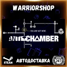 Antichamber Выбор Региона Стим STEAM GIFT АВТО 24/7 ГАРАНТИЯ