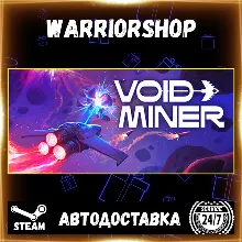 Void Miner – Incremental Asteroids Ro Выбор Региона Стим STEAM GIFT АВТО 24/7 ГАРАНТИ