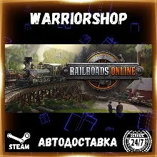 Railroads Online Выбор Региона Стим STEAM GIFT АВТО 24/7 ГАРАНТИЯ
