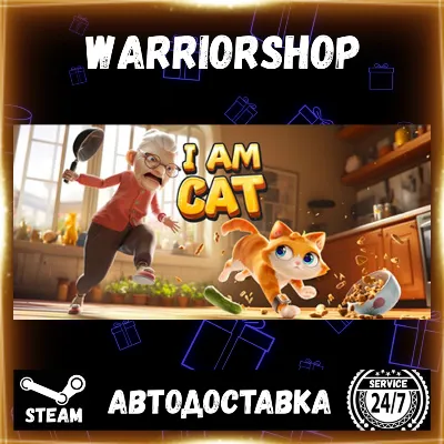 I Am Cat Выбор Региона Стим STEAM GIFT АВТО 24/7 ГАРАНТИЯ - irongamers.ru