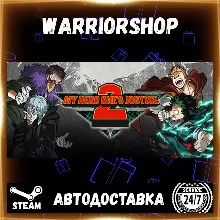 MY HERO ONE'S JUSTICE 2 Выбор Региона Стим STEAM GIFT АВТО 24/7 ГАРАНТИЯ