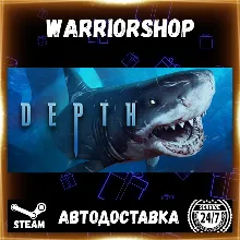 Depth Выбор Региона Стим STEAM GIFT АВТО 24/7 ГАРАНТИЯ