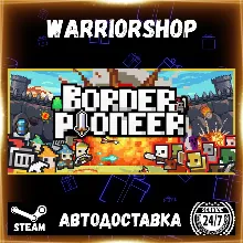 Border Pioneer Выбор Региона Стим STEAM GIFT АВТО 24/7 ГАРАНТИЯ