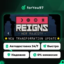 Reigns: Her Majesty · Steam Gift · АВТОДОСТАВКА