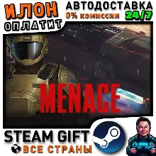 MENACE · Steam РОССИЯ и ВСЕ СТРАНЫ