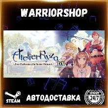 Atelier Ryza: Ever Darkness & the Sec Выбор Региона Стим STEAM GIFT АВТО 24/7 ГАРАНТИ