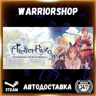 Atelier Ryza Ever Darkness & the Secret Hideout DX Выбор Региона Стим STEAM GIFT АВТО