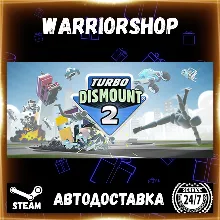 Turbo Dismount® 2 Select Steam Region GIFT AUTO 24/7 WARRANTY