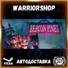 Beacon Pines Выбор Региона Стим STEAM GIFT АВТО 24/7 ГАРАНТИЯ