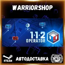 112 Operator Выбор Региона Стим STEAM GIFT АВТО 24/7 ГАРАНТИЯ