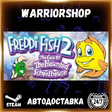 Freddi Fish 2: The Case of the Haunte Выбор Региона Стим STEAM GIFT АВТО 24/7 ГАРАНТИ