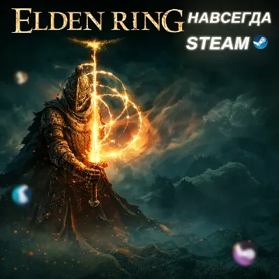 ELDEN RING | И ДРУГИЕ ИГРЫ | ОФФЛАЙН АККАУНТ - irongamers.ru
