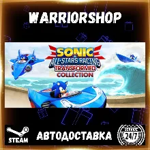 Sonic & All-Stars Racing Transformed Выбор Региона Стим STEAM GIFT АВТО 24/7 ГАРАНТИЯ