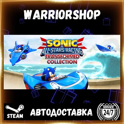 Sonic & All-Stars Racing Transformed Выбор Региона Стим STEAM GIFT АВТО 24/7 ГАРАНТИЯ - irongamers.ru