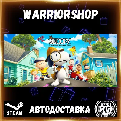 Snoopy & The Great Mystery Club Выбор Региона Стим STEAM GIFT АВТО 24/7 ГАРАНТИЯ - irongamers.ru