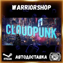 Cloudpunk Выбор Региона Стим STEAM GIFT АВТО 24/7 ГАРАНТИЯ