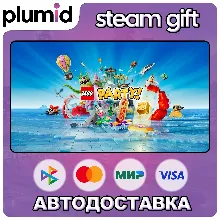 LEGO Party! Steam Gift / Россия + МИР / АВТО