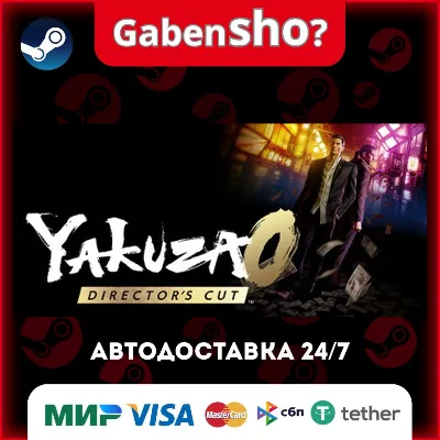 Yakuza 0 Director's Cut СТИМ Steam Gift - irongamers.ru