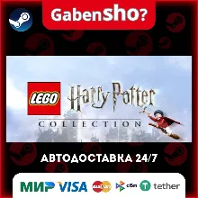 LEGO® Harry Potter™ Collection СТИМ Steam Gift