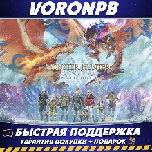 Monster Hunter Stories 3 Twisted Reflection+Additional Side Story: Rudy+Аккаунт+Steam