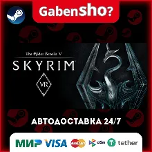 The Elder Scrolls V: Skyrim VR СТИМ Steam Gift