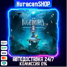 Little Nightmares II Авто МИР