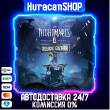 Little Nightmares II Deluxe Edition Авто МИР