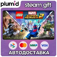 LEGO Marvel Super Heroes 2 Steam Gift / Россия + МИР / АВТО