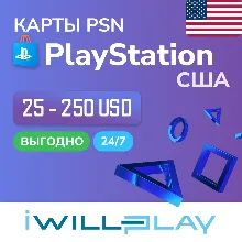 КАРТЫ PS STORE США 24/7. PLAYSTATION ПОПОЛНЕНИЕ. КУПИТЬ КОДЫ PSN USD ДЛЯ ПС СТОР