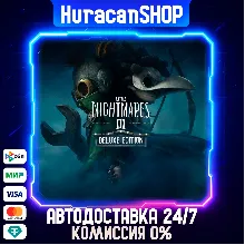Little Nightmares III Deluxe Edition Авто МИР