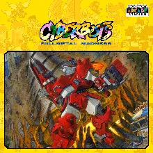 Capcom Arcade Stadium：CYBERBOTS - FULLMETAL MADNESS - | XBOX | На любой аккаунт