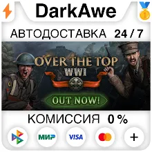 Over The Top: WWI STEAM•RU АВТОДОСТАВКА 0%