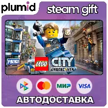 LEGO City Undercover Steam Gift / Россия + МИР / АВТО