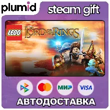 LEGO The Lord of the Rings Steam Gift / Россия + МИР / АВТО