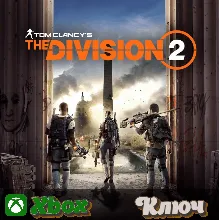 TOM CLANCY’S THE DIVISION 2 XBOX КЛЮЧ