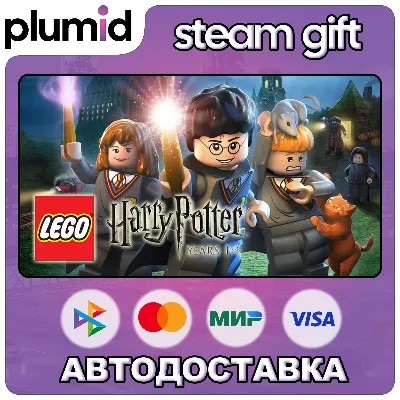 LEGO Harry Potter: Years 1-4 Steam Gift / Россия + МИР / АВТО - irongamers.ru