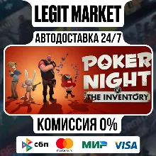 Poker Night at the Inventory / Steam АВТО / РУ + МИР