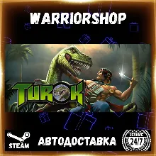 Turok Выбор Региона Стим STEAM GIFT АВТО 24/7 ГАРАНТИЯ