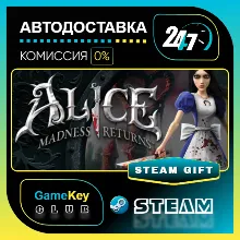 Alice Madness Returns / STEAM GIFT / Выбор стран