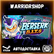 Berserk B.I.T.S Выбор Региона Стим STEAM GIFT АВТО 24/7 ГАРАНТИЯ