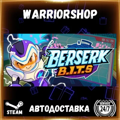 Berserk B.I.T.S Выбор Региона Стим STEAM GIFT АВТО 24/7 ГАРАНТИЯ