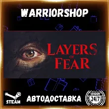Layers of Fear Выбор Региона Стим STEAM GIFT АВТО 24/7 ГАРАНТИЯ