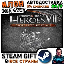 Might and Magic Heroes VII Deluxe Edition · Steam РОССИЯ и ВСЕ СТРАНЫ